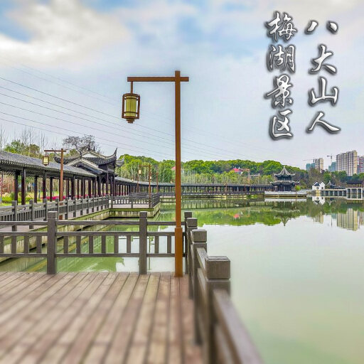 金城江怎样与 720 全景团队保持良好的沟通？